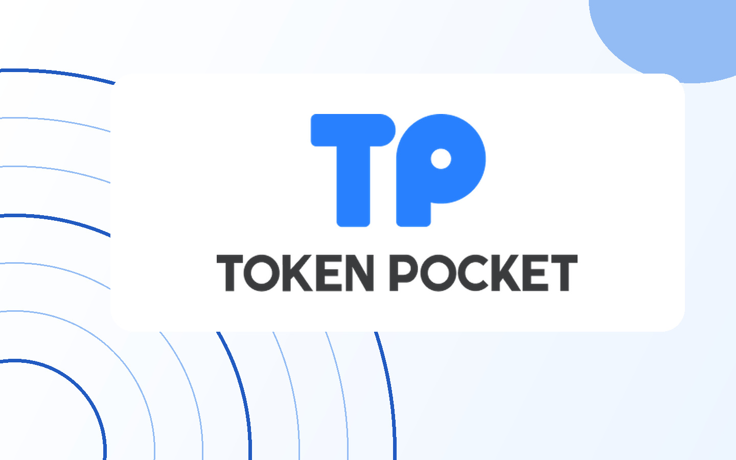智能点餐系统